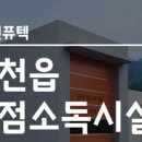 (주)엔퓨텍 네이버블로그