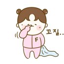그릭하다 - 금정구 금강로335번길 17 | 그릭하다