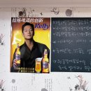 보영이네집 이미지