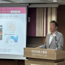 Not AI, will shape future 트렌드 코리아 2026'은 인공지능이 아닌 인간의 전문성이 미래를 형성할 것이라고 예측 이미지