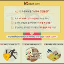 예산CCTV 마트 오산CCTV 할인점 야간 칼라카메라 설치 후기
