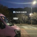 내동민원센터 | [누비다버스] 창원상복공원 가는 방법(노선/시간표/정류장)