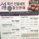 송추가마골 미사지점 이미지