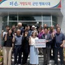 가북면 회남경로당 이미지