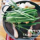 덕양민박 네이버블로그