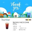 생각커피 이미지