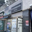 한빛공인중개사사무소 | 광안쌍용예가디오션아파트 최재훈 공인중개사사무소 방문 후기