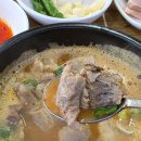 황가네순대국밥