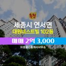 지성공인중개사사무소 이미지