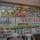 포스코 당구장 이미지