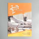 글마루국어전문학원