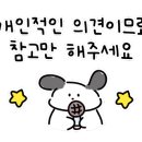 표선제주닭집삼화점