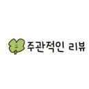 홈인팜스