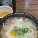 장위동유성집(서면점) 이미지