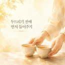 동반자결혼상담소 | 이호선상담소 50대 아내 특징 황혼이혼 징조와 고요한 6개월의 위험한 신호
