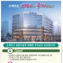 LH은계센트럴타운 네이버블로그