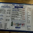 맥주창고(평촌점) 네이버블로그