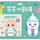 구미시립산동도서관 이미지