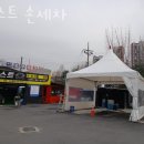 베스트 손세차 이미지