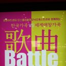 가곡 불러주는 여자 이미지