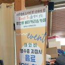 해와비 이미지