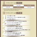 공무원연금공단[남] 네이버블로그