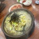 (신)전주콩나물국밥 이미지