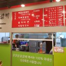 다함께야구왕 민락점