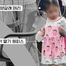 수수아빠 이미지