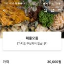 식당아닌척