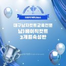 컷트염색방 티스토리