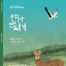 그린아트스콜레비산미술학원