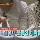 넘버원세탁 이미지