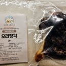 우쭈쭈수제간식 이미지