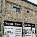 근육터GYM | 월촌역 1인헬스장 :: 근육터짐 방문해본 후기 !