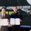 (주)우주환경 이미지