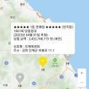 씨유(CU) 구미옥계월드점 | 1061회 로또복권 1등 2등 당첨지역 입니다. [23년 4월 1일(토) 추첨, 출처 : 동행복권]