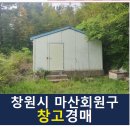 회성동267 이미지