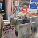 군포-산본-2014 | 산본시장 삼촌스토리 방문 &amp; 밀키트 후기