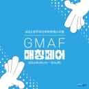 미디어광주 주식회사 이미지