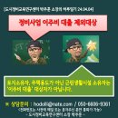 하루일기