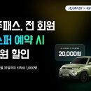 ㈜현대렌트카 이미지