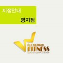 Fitness W (피트니스 더블유) 이미지