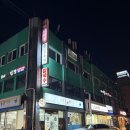 지영온누리약국 이미지