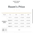 한옥스테이 행복한 집 이미지