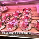 바른생고기정육점 소풍정육식당 | [파주/문산] 문산한우맛집 애견동반가능한고깃집 &lt;바른생고기정육점 소풍정육식당&gt;