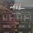 양가돈 이미지