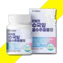 (주)헬스허브 이미지