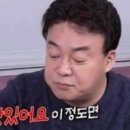 한끼만두 암사점 이미지