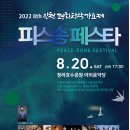 호수 게임랜드 이미지